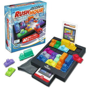ラッシュアワー日本語版 アメリカ ThinkFun(シンクファン) 社 RUSH HOUR ラッシュアワー 日本正規品 ボードゲーム 脳トレ スライドパズル(代引不可)【送料無料】