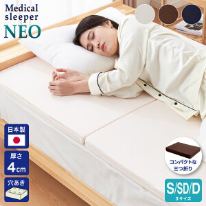 { fBJX[p[ lIu[Y VO Z~_u _u O܂ }bgX     ނ h~   x ̈U VO}bgX g