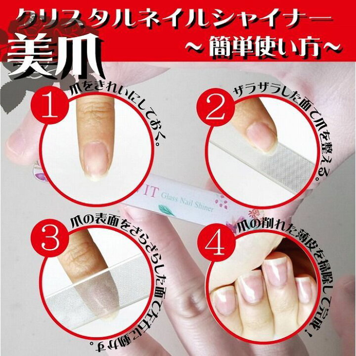 楽天市場 爪磨き ガラス 爪やすり ヤスリ ガラス製 ネイルファイル 爪とぎ ネイル シャイナー 代引不可 リコメン堂