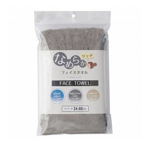 マイクロファイバーなめらかリッチ フェイスタオル グレー MIC76FN(代引不可)【ポイント10倍】