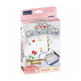 わくわく科楽のアトリエ お手軽!伝統の紙づくり体験 E30026 プレゼント ギフト お祝い(代引不可)【送料無料】【ポイント10倍】