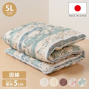 Y Ŗȕ~zc vt@CE^5cm VOO |GXe100% ~zc ̈U Ow\ y h_j R hL matBn[jB{ ~zc(s)y