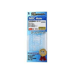 �T�����T�v���C �L�[�{�[�h�J�o�[NECMATEUSB109�L�[�{�[�h�p�V���R�� FA-NX15N(����s��)�y���������z