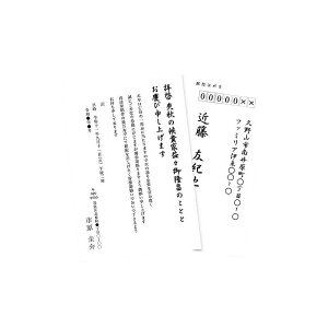 TTvC CNWFbgrET͂ X֘g JP-HKREN2(s)