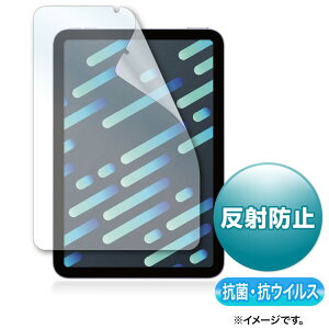 Apple iPad mini 6pR RECX˖h~tB LCD-IPM21ABVNG(s)