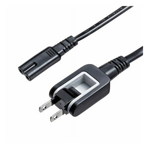 サンワサプライ メガネ型コネクタ対応電源コード KB-DM2S12A-2(代引不可)