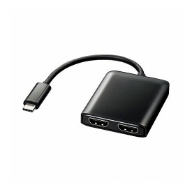 USB TypeC MSTハブ DisplayPort Altモード AD-ALCMST2HD(代引不可)【送料無料】