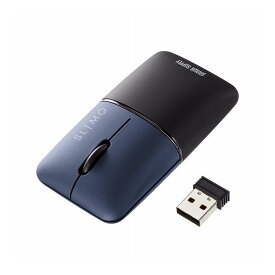 サンワサプライ 【メーカー直送】 静音ワイヤレス ブルーLED BlueLED マウス SLIMO ネイビー PC パソコン Windows Mac Chrome 充電式・USB A MA-WBS310NV(代引不可)【ポイント10倍】【送料無料】