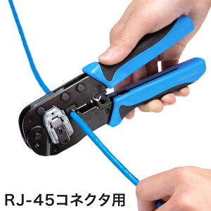 �T�����T�v���C �����ߍH��(RJ-45 �ђʌ^) LAN�P�[�u�� UTP�P�[�u�� STP�P�[�u�� PoE�P�[�u�� �p�b�`�P�[�u�����H �N�����v �Œ� �J�b�^�[ LAN-TL22 �y���[�J�[�����z(����s��)�y�|�C���g10�{�z�y��