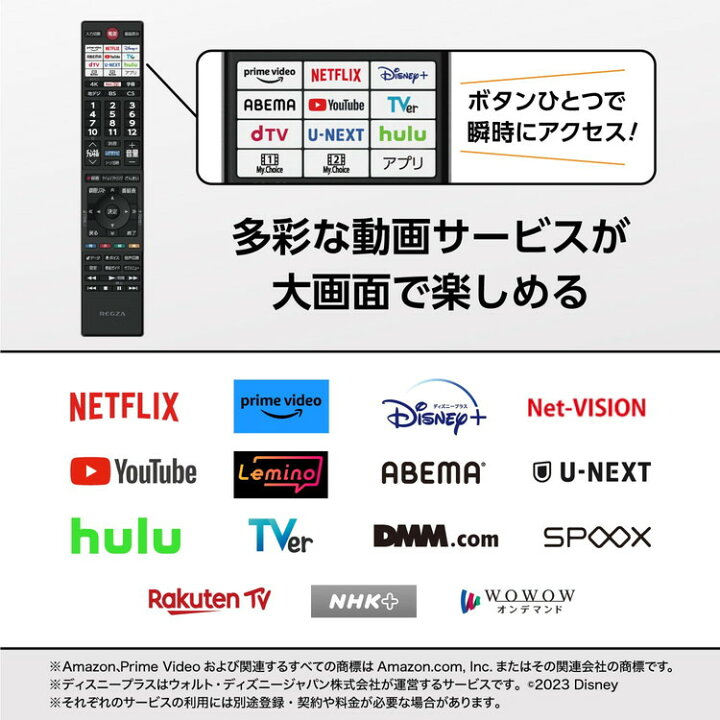 楽天市場】TOSHIBA 55V型 液晶テレビ REGZA M550L シリーズ 4K 
