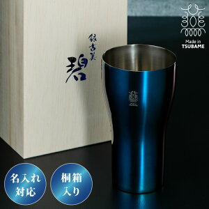 yΉz{ O ^u[ 440ml  Ô ˔ 18-8XeX ۗ ^u[ OX Rbv  Mtg v[g 蕨 j  (s)y
