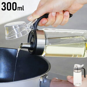 �����^�b�`+�W��+�����t�� 3way atomico �I�C���{�g�� 300ml �K���X �����t���ŕ֗� �I�C���|�b�g �ݖ����� �I�C���[ �I�C���y���������z