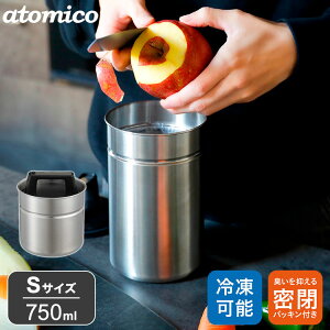 �V�[�r�[�W���p�� ���o���鐶�S�~�L���j�X�^�[ S 750ml ���S�~ �S�~�� ���� ���S�~ �ۊ� �X�e�����X ��(����s��)�y���������z