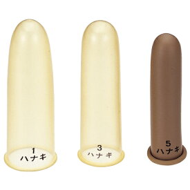 ハナキ商事 指サック 規格:中長 サイズ(内径×長さ):φ18.5×70 カラー:飴