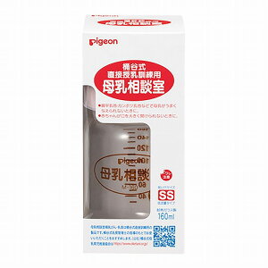 母乳相談室 哺乳器 病産院限定 1033442【ポイント10倍】【送料無料】