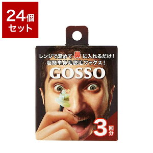 脱色剤 除毛剤 Gosso 鼻毛の人気商品 通販 価格比較 価格 Com 脱色剤 除毛剤 Gosso 鼻毛の人気商品 通販 価格比較 価格 Com