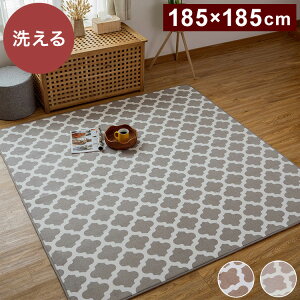 �����b�J���� ���O �}�b�g 185×185cm �􂦂� ���� �k�� �J�[�y�b�g ����~�� �O�~ ������� ���킢�� ���_�� �����b�R �� �~�j���O 1�� ���r���O morokko(����s��)�y�|�C���g10�{�z�y���������z