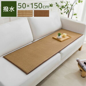 y[p[Q}bg 50×150cm ȒP H }`Xy[X}bg ɋ E^tH[ 10mm NbV ʕsDz ~ O}bg O~ tA rO(s
