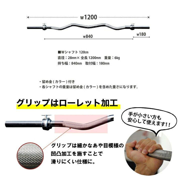 楽天市場】ファイティングロード Wシャフト バーベルシャフト ダブル 