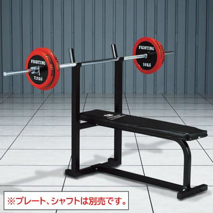 楽天市場】ファイティングロード トレーニングベンチ ベンチプレス 