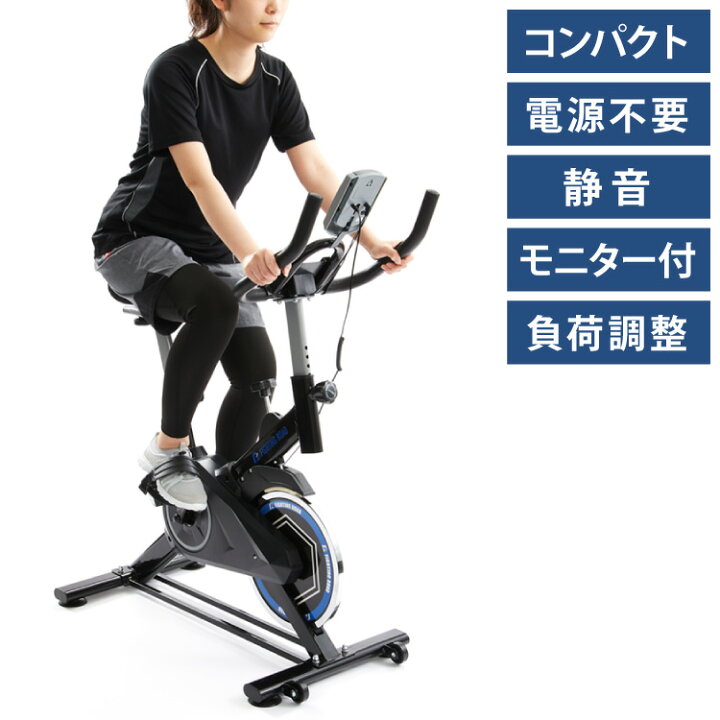 楽天市場】【ポコチェで紹介されました！】フィットネスバイク スピン 