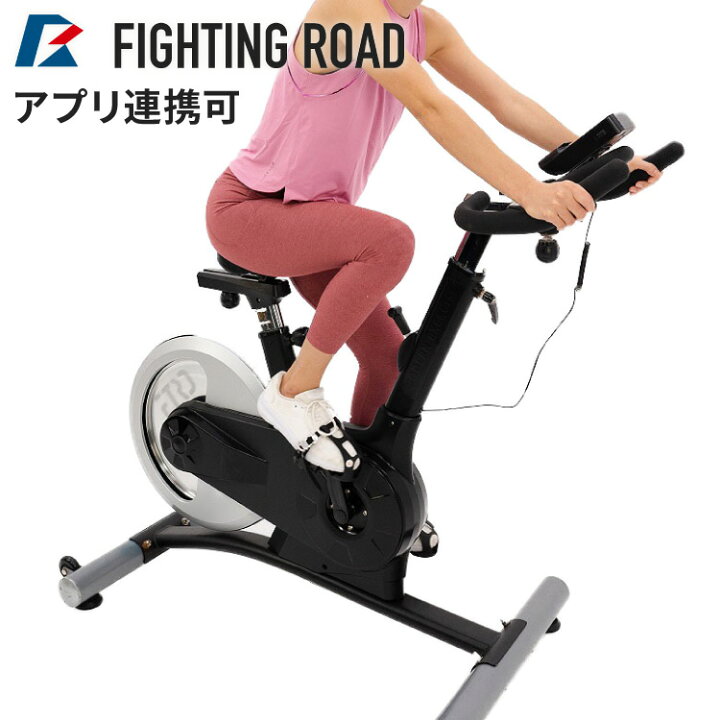 楽天市場】アプリ連動 フィットネスバイク スピンバイク【2023年新 