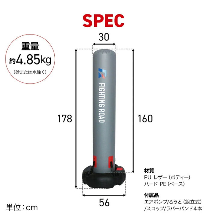 楽天市場】空気式 サンドバッグ ファイティングバッグAIR 【FIGHTING 