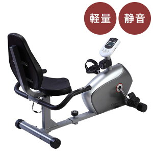 DK-8304R リカンベントバイク フィットネスバイク 電動マグネット式負荷 家庭 トレーニングマシーン クロストレーナー エリプティカル リハビリ トレーニング 低床バイク(代引不可)【送料無