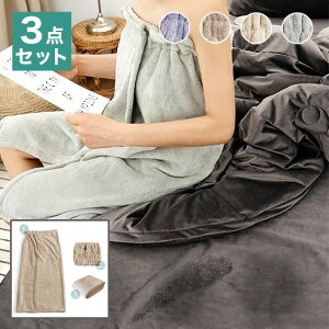 ラップ タオル おしゃれ 生活雑貨の人気商品 通販 価格比較 価格 Com