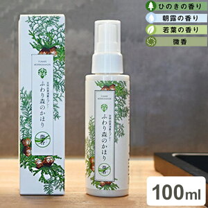 ペット トイレ おしゃれ 部屋用消臭剤 芳香剤の人気商品 通販 価格比較 価格 Com