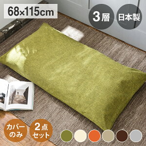 y2_Zbgz Q}bg Jo[̂ 68×115cm l Jo[̂ { Qzc zc ONbV QNbV zcJo[ Q}bg Ԃ  Ԓ