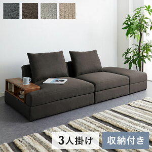 収納付きソファー リクライニング」の人気商品一覧・価格比較 - 価格.com