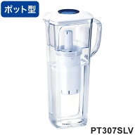 東レ 浄水器 ポット型 高除去タイプ カートリッジ ろ過 すぐに 6ヵ月 600L 交換目安 ミネラルそのまま 丸…