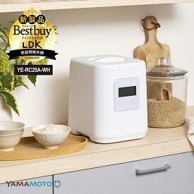 【レビュー報告でコシヒカリ2合】 家庭用精米機 山本電気 i-rice 精米機 YE-RC25A-WH レシピブック付き 小型 山本電気 日本製 1~5合 白米 無洗米 玄米 家庭用 精米器 16種類 やさしさ精米【ポイント10倍】【送料無料】