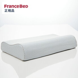 フランスベッド しっかり枕 レフレッシュプレミアムピロー レギュラーサポート 51623074 FRANCE BED(代引不可)【送料無料】