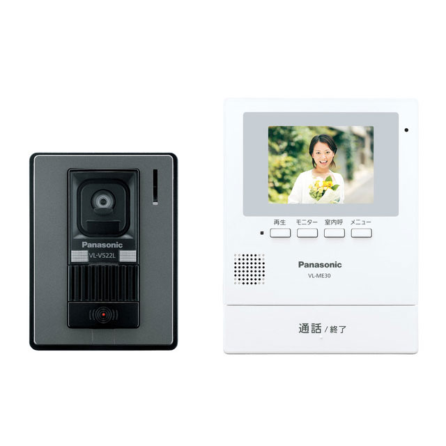 販売純正  テレビドアホン Panasonic VL-SE35XL 新品: 日用品/生活雑貨/旅行