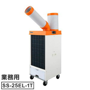 �X�|�b�g�G�A�R�� �X�C�f�� �P��100V �Ɩ��p 1�� �����^ ��U��Ȃ� SS-25EL-1T ��[ �X���� �����΍� �H�� �q�� ���݌���(����s��)�y���������z