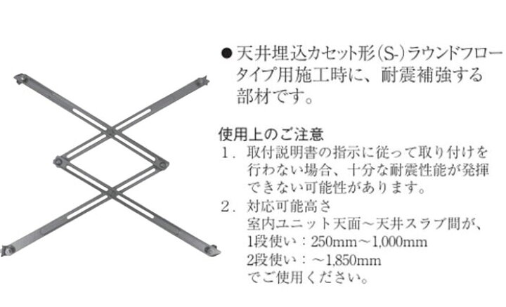 楽天市場】パンタロック オーケー器材 KKSE55A160 室内機耐震振れ止め 