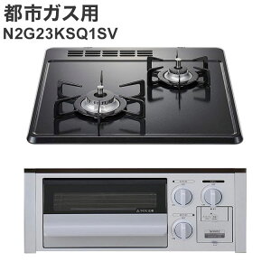 �r���g�C���K�X�R���� �m�[���c �s�s�K�X�p �����ЖʏăO���� N2G23KSQ1SV 12A13A 2�� �O���[�z�[���[�g�b�v �K�X �R�����y�|�C���g10�{�z�y���������z