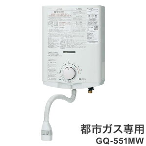 KX^ m[c ~ߎ p GQ-551MW 12A13A ssKXp^Cv 䏊p uԓyz