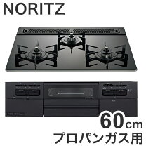 楽天市場】ノーリツ ガスコンロ nw61qvlの通販