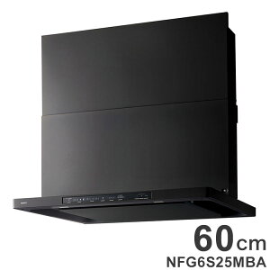 レンジフード 60cmタイプ スリム型 換気連動システムなし シロッコファン フィルタレス ノーリツ Curara クララ S25 ブラック NFG6S25MBA【送料無料】