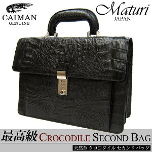 カイマン バッグ | 通販・人気ランキング - 価格.com