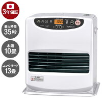 楽天市場】90 リットル 灯油 タンク（ストーブ・ヒーター｜季節・空調 