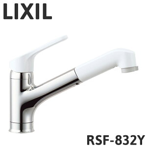 LIXIL ���N�V�� �n���h�V�����[�t�V���O�����o�[�������� ��ʒn�p �L�b�`������ ��ʎ{�H �f�b�L�}�E���g �z�[�X�����o�� �����ؑ� �R�� �G�R�n���h�� �ȃG�l ���� �֌� ����� RSF-832Y�y����