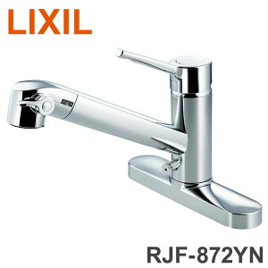 ���N�V�� �򐅊�����V���O�����o�[�������� �J�[�g���b�W �����h�~ ������ ���� ���͂˖h�~ LIXIL RJF-872YN�y���������z