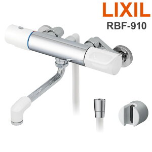 NV T[X^bgtV[oX? ݒ艷xɎ  􂢏 p ʒn EH[}Eg LIXIL RBF-910yz