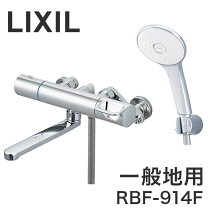楽天市場】inax rbf 714の通販