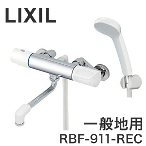 LIXIL ���N�V�� �T�[���X�^�b�g�t�V�����[�o�X���� ��ʒn�p ���� �M���Ȃ�Ȃ� �����h�~ �\�t�g�T�[�� ������ �嗱 �ߐ� �ȃG�l RBF-911-REC�y���������z