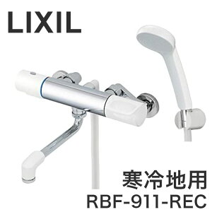 LIXIL ���N�V�� �T�[���X�^�b�g�t�V�����[�o�X���� ����n�p ������ ���� �M���Ȃ�Ȃ� �����h�~ �\�t�g�T�[�� ������ �嗱 �ߐ� �ȃG�l RBF-911-REC�y���������z